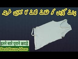 Old clothes reuse ideas/Everyday life hacks/Everyone need this hacks