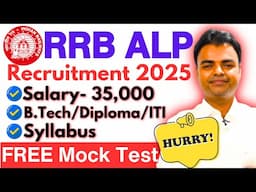 RRB ALP Notification 2025, Railway Job Vacancy 2025, New Govt Jobs Vacancy for BTech Diploma ITI