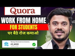 Make Money from HOME as a Student with Quora and Online Jobs