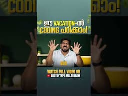 Plus Two Qualified ആണോ? Coding ഫ്രീ ആയി പഠിക്കാം 💻 | ₹2.5 Lakh Cash Prize🥳