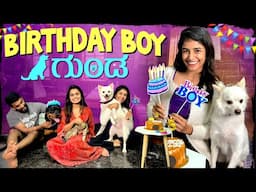 Birthday Boy ಗುಂಡ 😚🐾 | Nikhil Nisha Vlogs #nikhilnishavlogs