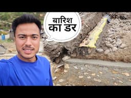 दीवार बनाने में बारिश का डर! काम रुका, अब क्या?  || Namaste Pahad || Ashutosh Negi