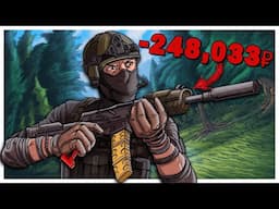 You Can't Over-Modify Budget Weapons They Said..