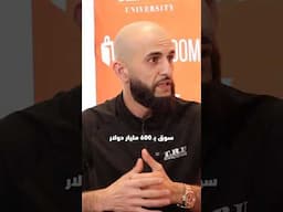 ٦٠٠ مليار دولار هو حجم سوق مواد التجميل في امريكا
