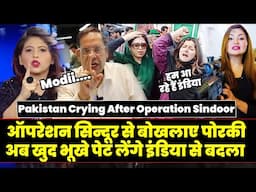 Pakistani Crying After Operation Sindoor | Pakistan Roast | Pak Reaction On India Roast | Twibro