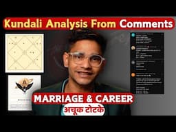 Love & Marriage Acceptance , CAREER के अचूक टोटके / How To Convince Parents For Love Marriage