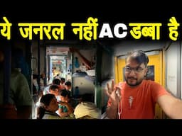 Ranchi to Patna train journey in Kosi Super fast express