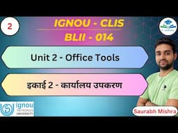 Unit 2 - Office Tools | IGNOU CLIS BLII - 014 I #CLIS #ignou #job #library