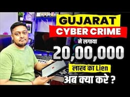 Account freeze ho jaye to kya karen | how to unfreeze bank account online