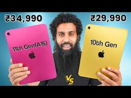 iPad A16 2025 vs iPad 10th Gen Comparison – Should You Upgrade for Students, Gaming & Office?
