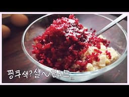 우울한 냥이를 위한 특식만들기 :) 와 조용한 며칠