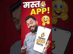 काय खाऊ आणि काय नाही