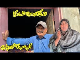 Zindgi Ka Bhut Bara Masla Hal Ho Gaya 😔 Ap Sub Ka Mashwara Chahiye 😳|| Rabia Ahmad Vlogs