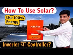 How To Use Solar panel | Use Solar Inverter Or Solar controller