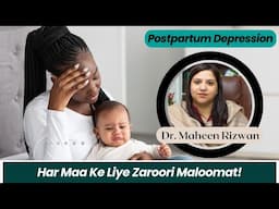 What is Postpartum depression | Bacha Piada Krnay Ke Baad Ka Depression | Psychiatry Clinic