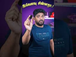 🎶📱 சின்ன Size ஆணா பெரிய Sound 🤯🔥🎧 #shorts #bluetoothspeaker #trending #tech