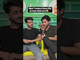 Main Tumhare Ilawa Kisi Se Baat Nahi Karti 😂🙏🏻