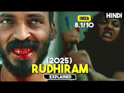 New Malayalam Psycho Survival Thriller Film With Shocking Twist | Mystery Movie Explained in Hindi