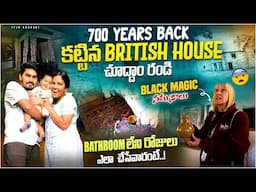 ఏడు వందల సంవత్సరాల ముందు కట్టిన ఇల్లు 😱 || British house tour 🇬🇧 || Itlu Sravani || UK