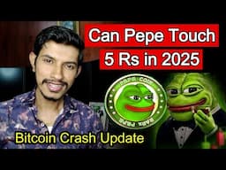 Can Pepe Coin Touch 5 ₹ in 2025 🔥 Bitcoin Crash to $73,000..? 😱😱