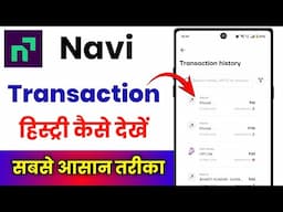 Navi App Me History Kaise Dekhe !! How To Check Transaction History In Navi App