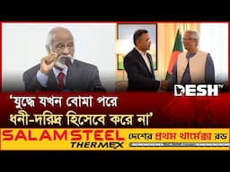 লন্ডন বৈঠকের পর রাজনীতিতে গুণগত পরিবর্তন হয়েছে: মঈন খান | Abdul Moyeen Khan | BNP | Desh TV