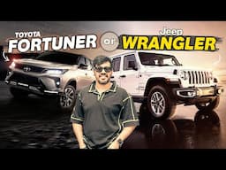 Toyota Fortuner or Jeep Wrangler 🤔🚀