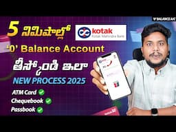 Kotak Mahindra Bank Open Account Zero Balance | Kotak 811 Account Opening Online Zero Balance