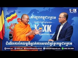 អំពីដំណើរការសាងសង់ទីស្នាក់ការសហព័ន្ធខ្មែរកម្ពុជាក្រោម