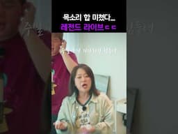 킬링 마려운 보이스 #팝옾주점