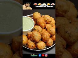 ಗರಿ ಗರಿಯಾದ ಉದ್ದಿನ ಬೋಂಡಾ | UDDINA BONDA RECIPE | UDDINA VADA RECIPE IN KANNADA | VADA