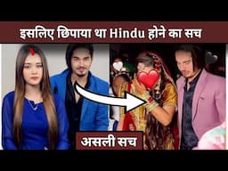 Kyun chupaya hindu hone ka sach? #sameerabbasi500 #sameerabbasi500official #sanayaa_sameeri_24