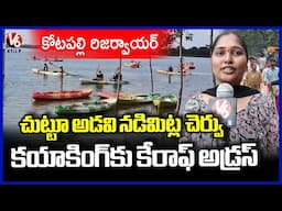 Ultimate Kayaking Adventure at Kotepally Reservoir : Nature, Temples & Food  |Best Weekend Spot | V6