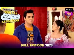 क्यों रखा Tapu Sena अपना Laptop गिरवी? | Taarak Mehta Ka Ooltah Chashmah | 16 May 2025