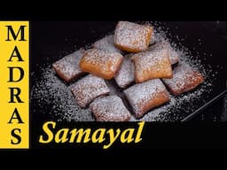 Beignets recipe in Tamil