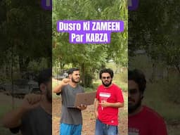 Zameen Ka Kabza Itni Asani Se #muslimstatus #islamicshorts #hadithoftheday
