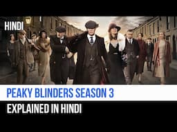 Peaky Blinders Season 3 Recap in Hindi | Captain Blue Pirate |