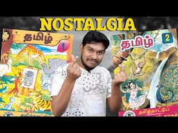 Tamil Old Books❤️‍🔥 1st Standard & 2nd Standard #nostalgia