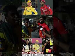 🥲முடிச்சி விட்டிங்க போங்க 💛 CSK fans emotional | CSK vs PBKS Match Review | Chepauk | IPL 2025