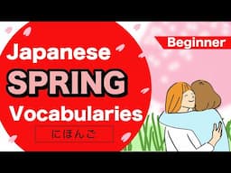 Japanese SPRING Vocabularies🇯🇵にほんご(Nihongo)🌸Beginner🌸