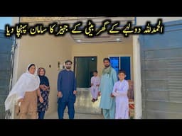 Alhamdulillah Dulhe Ke Ghar Beti Ke Jahaz Ka Saman Pahuncha Diya🥰