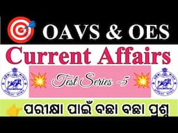 OAVS & OES EXAM|Current Affairs Test Series -5|Important Questions and Answers|Vidya Alaya