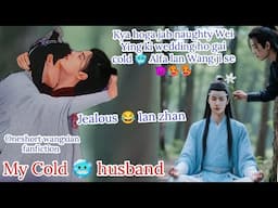 My Cold 🥶 husband wangxian oneshort Omegavers fanfiction explanation #wangxianff #bl #blloveforce