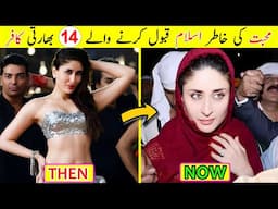 Famous Indian Celebs who accepted Islam to get Married
