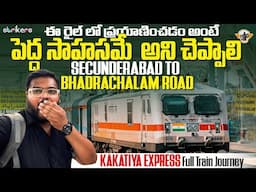 Hyderabad To Badrachalam Road Kakatiya Express||ఇంకోసారి ఈ Train ఎక్కను || Telugu Travel Vlogger