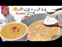 Add 2 Secret Ingredients in Tea ☕ Kadak Malai Chai 🍯 Test like honey | Restaurants Tea recipe
