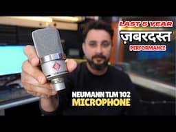 Neumann TLM 102 ( 5 Year Best Performance )