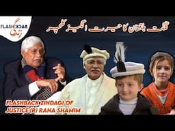 Lesser Known Facts about People of Gilgit Baltistan | Flashback Zindagi of Justice (R) Rana Shamim