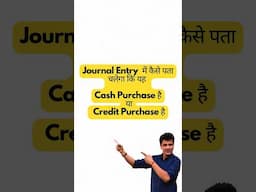 Rules of Purchase Journal Entries #accounting #accountssolutions #purchasejournalentry #account
