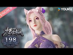 【The Success Of Empyrean Xuan Emperor】EP198 | Chinese Fantasy Anime | YOUKU ANIMATION